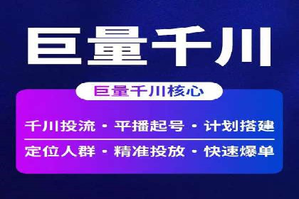 知乎信息流案例：如何实现精准定位
