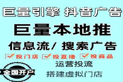 百度搜索广告推广优化的秘诀与案例